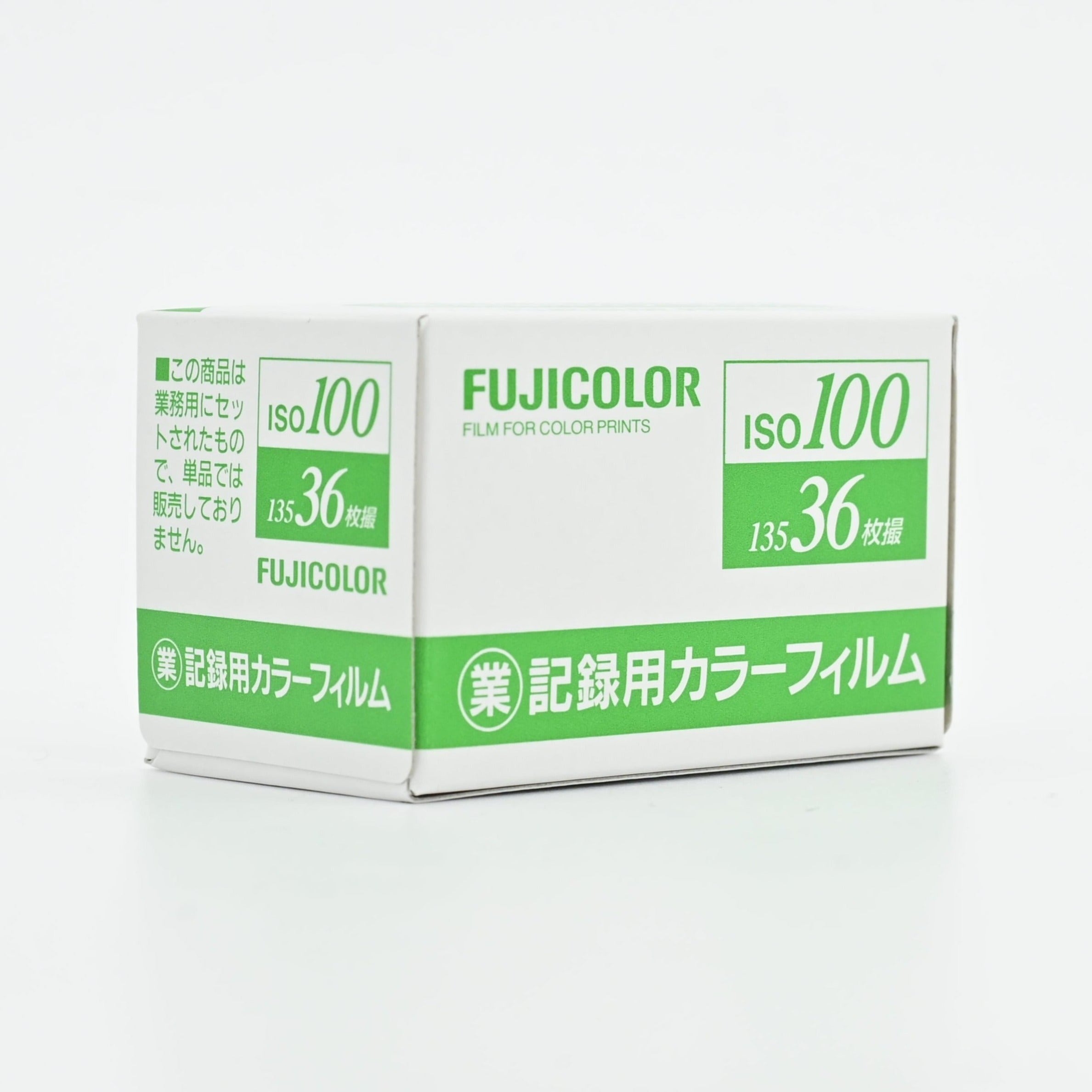 Fujifilm Industrial 業務用 100, 36 Exp 35mm Film