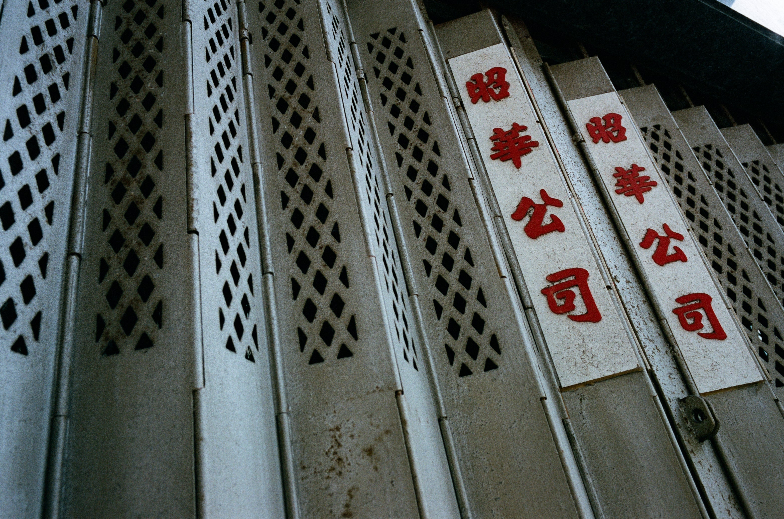 【prittwさん専用】Kodak PORTRA 400  20本　ブローニー KodakProfessionalPortra400-