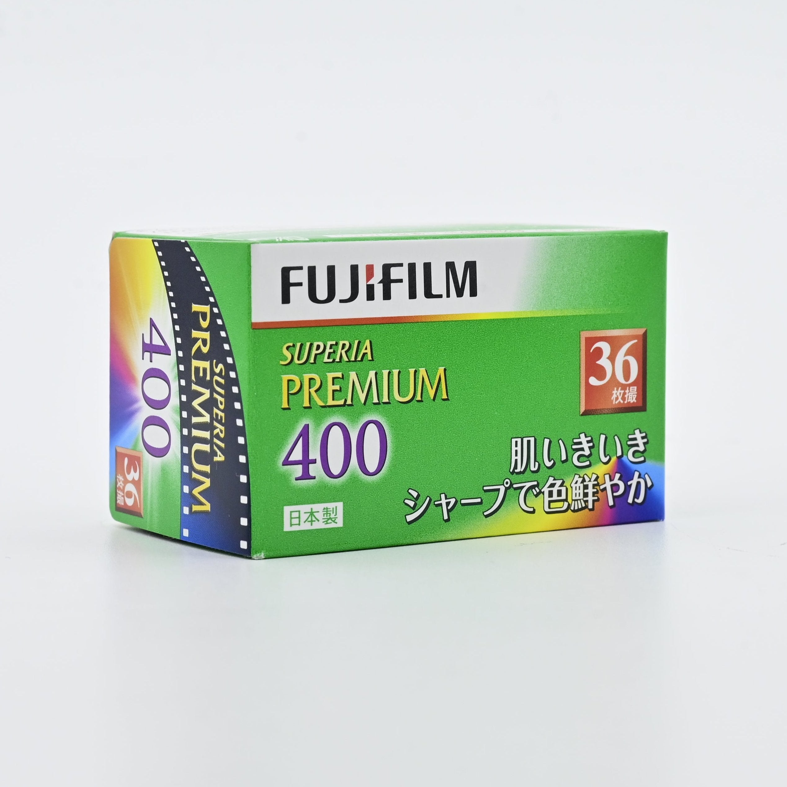 FUJIFILM X-TRA400 36枚 7本＋プレミアム400 1本