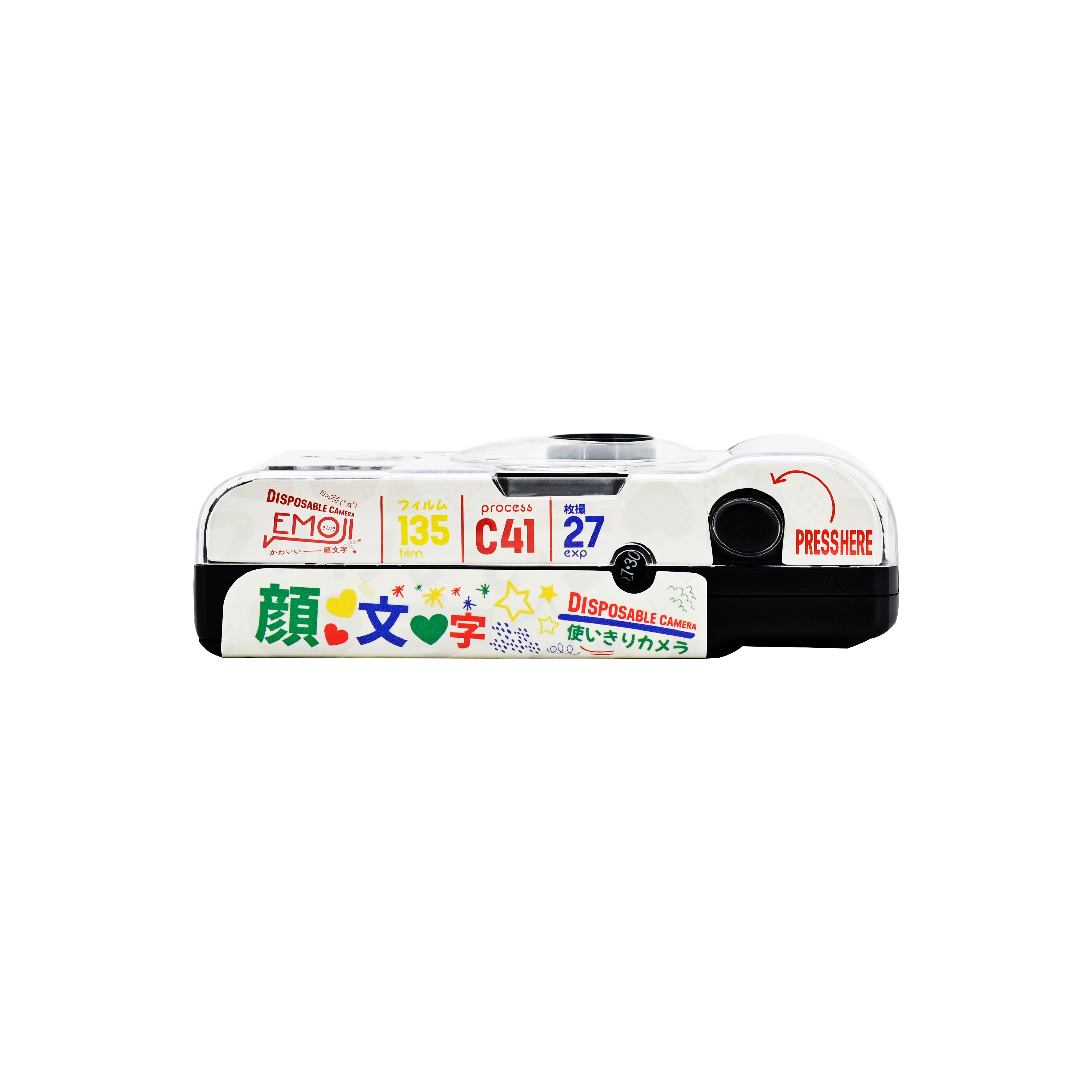 RETOCOLOR Emoji 400 Disposable Camera, 27 Exp – SHOWA