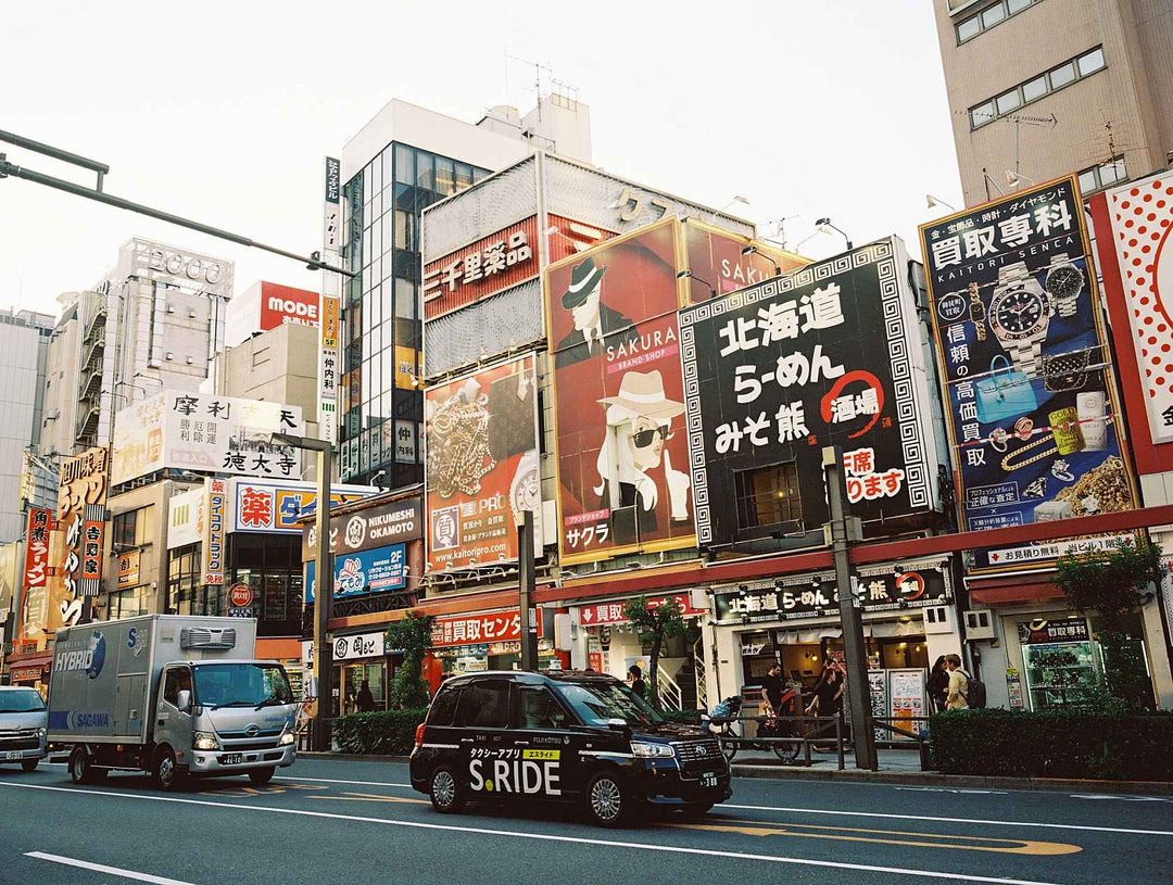 Kodak Ektacolor Pro 400 - 120 Format (Single Roll) – SHOWA