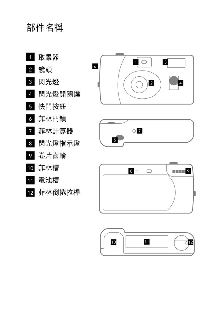 Yashica MF-1