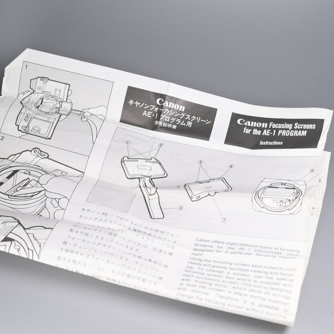 Canon Focusing Screen L for AE1P