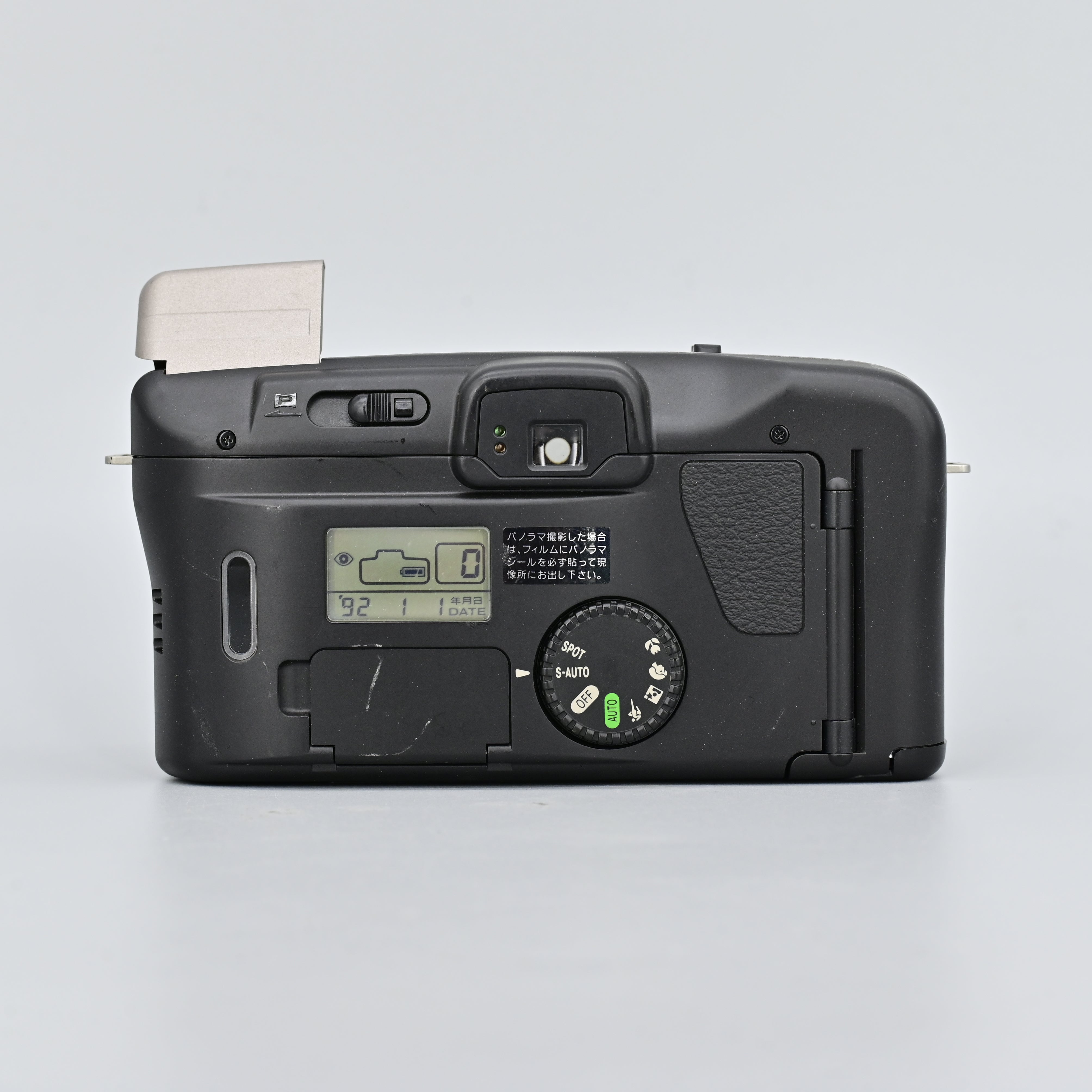 Copy of Canon Autoboy S II Panorama – SHOWA