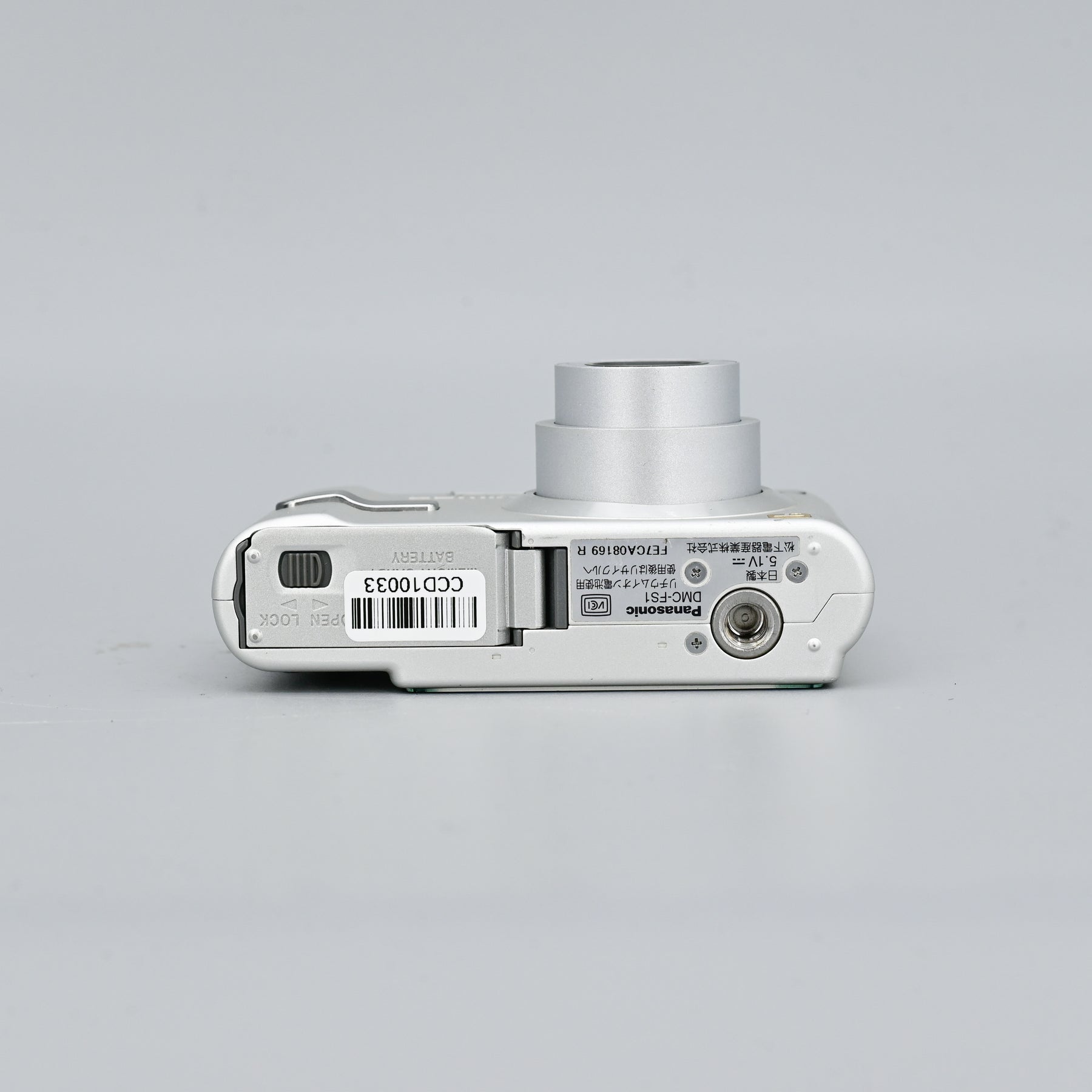 Panasonic LUMIX DMC-FS1 - デジタルカメラ